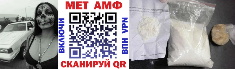 АМФЕТАМИН Розовый Рузаевка
