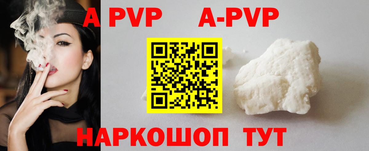 МЕТ  Alpha PVP СОЛЬ кристаллы  COCAIN  Меф  ЭКСТАЗИ  МЕФ   Рузаевка  NBOMe  АМФЕТАМИН кристаллы  Кетамин  Гашиш  Метадон  Канабис  Вход с VPN 