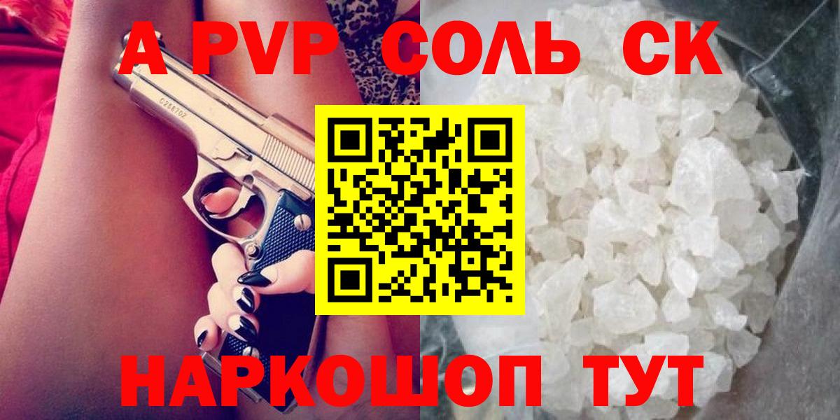 ЭКСТАЗИ Рузаевка