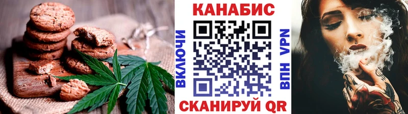 купить наркоту  Рузаевка  Еда ТГК марихуана 