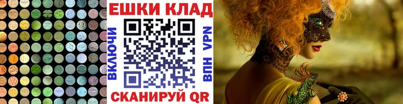 blacksprut зеркало  сколько стоит  Рузаевка  ЭКСТАЗИ 280 MDMA 
