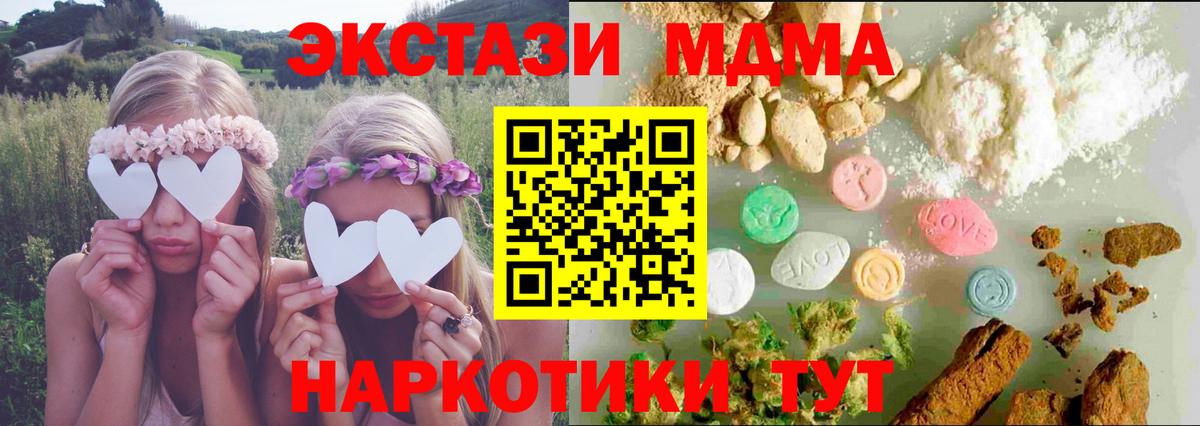 ЭКСТАЗИ круглые  Экстази 300 mg  Вход с VPN  ЭКСТАЗИ  Рузаевка 