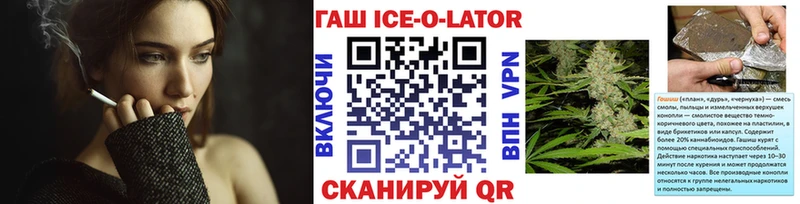 ГАШИШ Cannabis Рузаевка