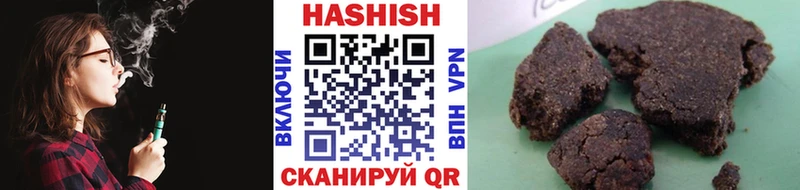 ГАШИШ убойный  Рузаевка 