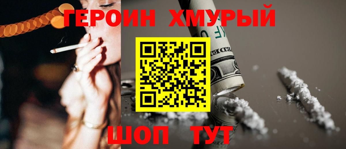 АМФЕТАМИН Рузаевка