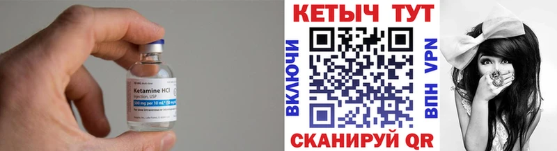 ОМГ ОМГ ТОР  Рузаевка  КЕТАМИН VHQ 
