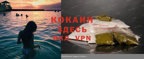 меф VHQ Осинники