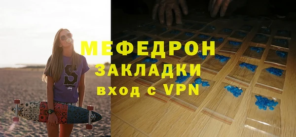 альфа пвп Елизово