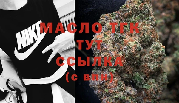 меф VHQ Осинники