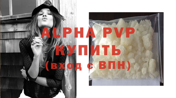 меф VHQ Осинники