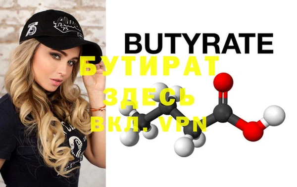 прущий лед Ельня