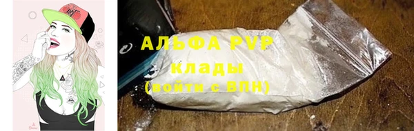 герыч Осташков