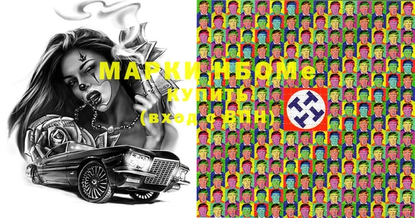 MESCALINE Дмитриев