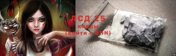 стафф Елабуга