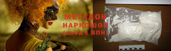 ALPHA PVP Пересвет