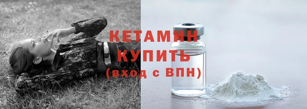 стафф Елабуга