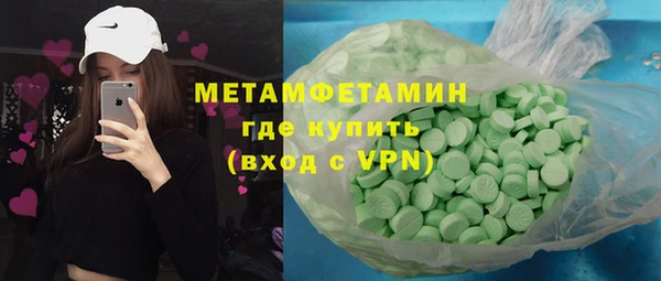 альфа пвп Елизово