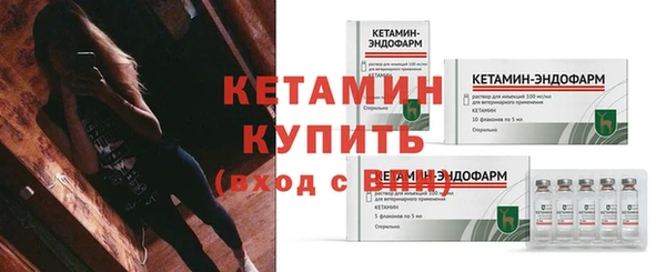 стафф Елабуга