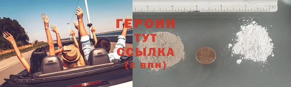 меф VHQ Осинники