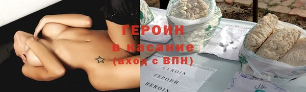 альфа пвп Елизово