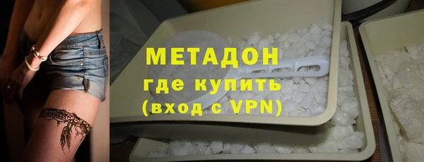 PSILOCYBIN Дмитровск