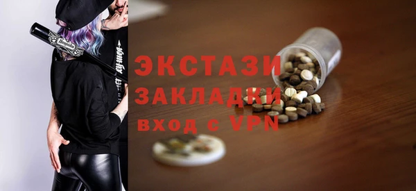 меф VHQ Осинники