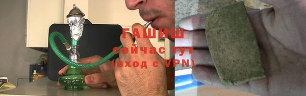 стафф Елабуга
