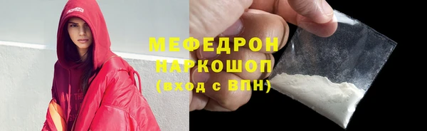 герыч Осташков