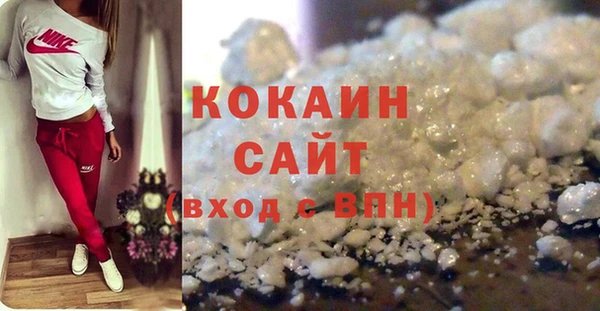 стафф Елабуга