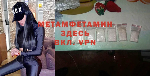 стафф Елабуга