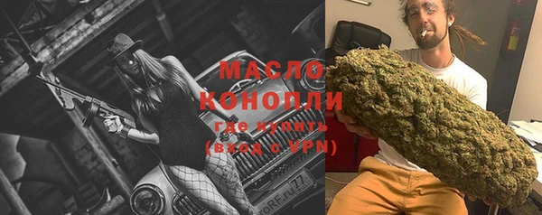 меф VHQ Осинники