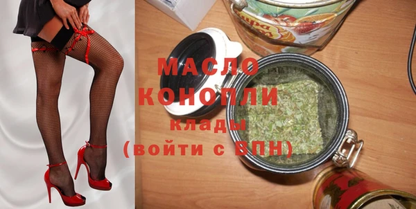стафф Елабуга