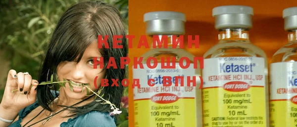 прущий лед Ельня