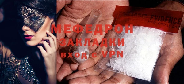 прущие крисы Переславль-Залесский