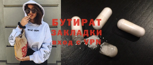 стафф Елабуга
