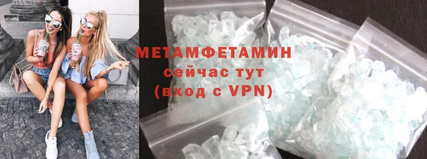 альфа пвп Елизово