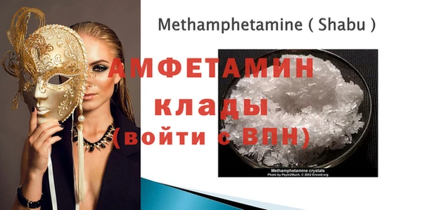 альфа пвп Елизово