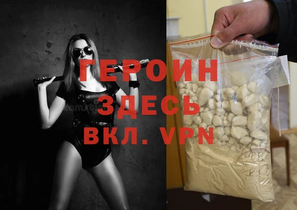 герыч Осташков