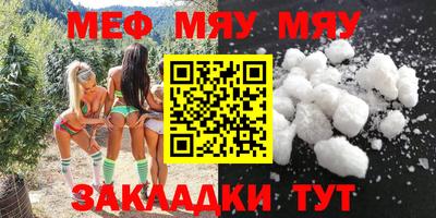 марки nbome Балаково