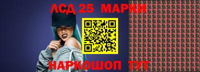 марки nbome Балаково