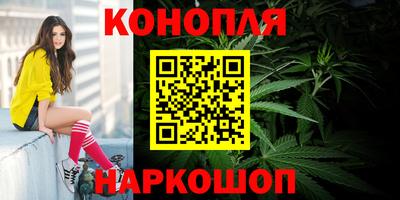 каннабис Кинель