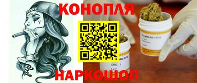 гашишное масло Кингисепп
