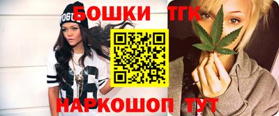 марки nbome Балаково