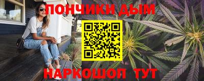 марки nbome Балаково