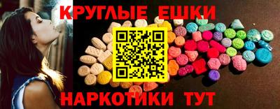 мяу мяу кристалл Ирбит