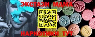 мяу мяу кристалл Ирбит