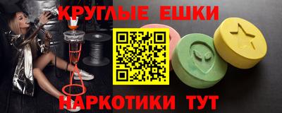 мяу мяу кристалл Ирбит