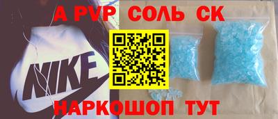 винт Ипатово