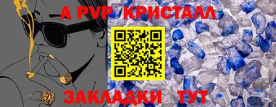 мяу мяу кристалл Ирбит