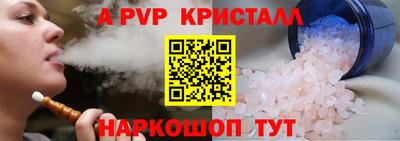 винт Ипатово